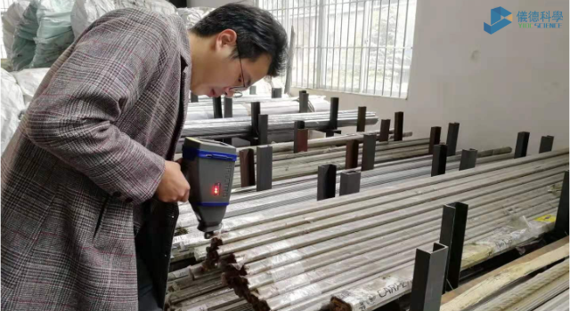 918博天堂工程师现场示范操作手持光谱仪